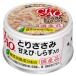 i.. Ciao .. куриная грудка ...* shirasu ввод 85g