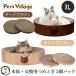  кошка . baribari миска XL кошка рисунок светло-коричневый для замены коготь .. комплект 