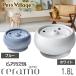 GEX чистый crystal Sera mo белый / голубой 1.8L собака кошка для jeks поилка ceramo керамика производства 