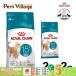  Royal kana nFHN старение 15+ 15 лет и больше. высота . кошка для 2kg×2 пакет комплект .. . рис ROYAL CANIN корм для кошек одобрено online магазин бесплатная доставка 
