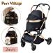 jeksOSOTO GRACE RC2 домашнее животное Cart Cart Carry складной бесплатная доставка 