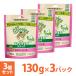 猫用グリニーズ Greenies 正規品グリニーズ キャット 香味サーモン味 156g×3個 オーラルケア ■ キャットフード 猫用おやつ 歯磨きスナック