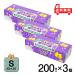 u... smell . not sack BOS cat for box type S 200 sheets 3 piece set 