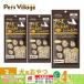 �}�}�N�b�N �t���[�Y�h���C�̃��l�� ���o�[�~�b�N�X ���p 18g�~3��