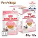  Royal kana nFHN-WETki тонн желе после рождения 12. месяц до. . кошка для 85g×12 пакет [ корм для кошек ] одобрено online магазин 