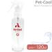  pet cool (Pet-Cool) Bean Essence spray 120ml (Pet-Cool Bean Essence/ outing *. walk goods /.... goods / dog supplies / pet * pet goods )