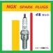 4ܥå  GSF1200 ( 1995ǯ1ʹߤΥǥ ) NGK ɸॹѡץ饰 / JR8B 7237 / ̵