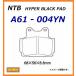 ̵ ޥ FZ400 / 4YR / ꥢ ֥졼ѥå / NTB A61-004YN / YAMAHA 51L-W0046-00 3PA-W0045-00 1KT-W0046-52 ߴ