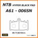 スズキ SV1000 ( VT54A ) フロント ブレーキパッド /  NTB A61-006SN / 送料無料