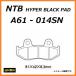 ̵  SKYWAVE 250 /  250 ( CJ42A-100022CJ42A-105183 ) ꥢ ֥졼ѥå /  NTB A61-014SN