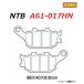 ̵ ۥ CB400SF / NC42 / ߴ ꥢ ֥졼ѥå / NTB A61-017HN