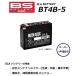  Yamaha VINO / Vino ( SA10J ) battery / BT4B-5 / YT4B-5,YT4B-BS,FT4B-5,GT4B-5 interchangeable 