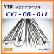 ̵ ޥ DSC400 / ɥå 饷å 400 / 4TR / ߴ å ֥ / NTB CYJ-06-011 / YAMAHA 5BN-26335-02 ߴ