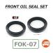 1�䕪 �������� �X�Y�L GSX-S1000S KATANA / �J�^�i ( GT79B ) �t�����g �t�H�[�N �I�C���V�[�� 2�Z�b�g / NTB FOK-07 / SUZUKI 51153-44G00 �݊�