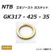 ̵ ޥ MAXAM / ޥ ( SG17J ) ȥå / NTB GK317-425-35 / YAMAHA 3YF-14613-01 ߴ