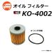 ���掠�� Z250 ( KZ250G ) ������ե��륿�� / NTB KO-4002 / KAWASAKI 16099-004 �ߴ��� / ����̵��
