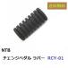 ̵ ޥ XJR400 ( 4HM ) ߴ 󥸥ڥ С / NTB RCY-01 / YAMAHA 132-18113-01 ߴ