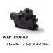  бесплатная доставка Honda Forza X / FORZA X ( MF08 ) тормоз s tops ichi/ NTB SSH-02 / HONDA 35340-MM5-600 сменный товар 