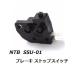 ̵ 掠 KLX250 ( LX250E ) ֥졼 ȥåץå / NTB SSU-01 / KAWASAKI 27010-0025,27010-1170 ߴ