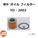  Yamaha Virago 250 / Virago 250 ( 3DM ) масляный фильтр / NTB YO-2003 / YAMAHA 2H0-13440-90/4X7-13440-00 сменный товар / бесплатная доставка 