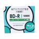 Ʊǽ BD-R Ͽѥ֥롼쥤 ǥ ॱ 10 GH-BDR25B10C/6408 ꡼ϥ