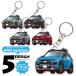 RAV4 50 серия брелок для ключа "умный" ключ супер настоящий доставка машины память love название машины inserting день рождения подарок модный ключ оригинал симпатичный подарок смешанные товары детали ( глициния дом )