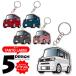  язык профилированный лист toLA650S LA650 LA650S Daihatsu брелок для ключа простой супер настоящий доставка машины память love название машины inserting день рождения подарок модный ключ оригинал симпатичный ( глициния дом )