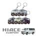 Toyota Hiace 200 серия брелок для ключа стандарт бампер акрил брелок для ключа "умный" ключ супер настоящий доставка машины память love название машины inserting день рождения подарок ( глициния дом )
