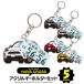 �����X�N���X 10�n �L�[�z���_�[ �i���o�[�v���[�g�L�[�z���_�[ �X�}�[�g�L�[ �g���^ �Z�b�g �����A�� �[�ԋL�O ���� ������ �a���� �v���[���g (����)