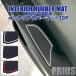 �v���E�X 60�n �C���e���A���o�[�}�b�g MXWH61 MXWH60 MXWH65 �h�A�|�P�b�g�}�b�g �R���\�[���}�b�g ����~�߃}�b�g �X�}�z�u�� 19P �J�X�^�� �p�[�c  ������
