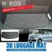 NBOX JF3 JF4 �t���A�}�b�g NBOX�v���X NBOX+ 3D�t���A�}�b�g ���Q�b�W�}�b�g 1P �׎� ���� �h�� ���o�[ �A�N�Z�T���[ �J�X�^�� �p�[�c