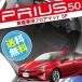 �v���E�X 50�n �O�� ��� PHV �t���A�}�b�g ���Q�b�W�}�b�g �}�b�g �J�[�}�b�g �g�����N�}�b�g ����h�~ �J�X�^�� �p�[�c