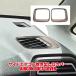 �V�^ ���[�� LA850S LA860S �G�A�R�� ���E�����o���� �K�[�j�b�V�� �㕔 �f�t���X�^�[ �u�����Y �C���e���A�p�l�� �J�o�[