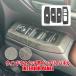 �����h�N���[�U�[ �����N�� 250 �p���[�E�C���h�E�X�C�b�` �p�l�� 4P �o�[���E�b�h�� �g�|�O���t�B�[�� �C���e���A�p�l�� �J�o�[