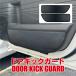NBOX NBOX�J�X�^�� JOY �L�b�N�K�[�h �t�����g�h�A�p �^�]�� ����� �h�A�v���e�N�^�[ �h�A �g�����K�[�h �C���e���A ���h�~ �L�Y ����h�~ �h���X�A�b�v