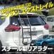 ���A���_�[ �G�N�X�g���C�� T32 �O�� ��� ���_�[ ���� �n�V�S ���[�t�L�����A ��q �͂��� �I�t���[�h �o�b�N�h�A ���A�Q�[�g �J�X�^�� �p�[�c (��)