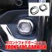 �X�y�[�V�A�J�X�^�� MK94S MK54S �t���A�J�X�^�� MM94S MM54S �t�����g�t�H�O�K�[�j�b�V�� �G�A�� �h���X�A�b�v �O�� �J�X�^�� �p�[�c  ������