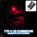 LED���C�g USB Type-C ���ÃZ���T�[ ���� �����@�\���� ���Z���T�[ �C���~�l�[�V���� �ԓ� USB���d �ؑ�LED�X�|�b�g���C�g�t�b�g���C�g �ėp