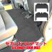 �V�^ �t���[�h GT�n �t���A�}�b�g 2��ڗp �Z�J���h�}�b�g �J�[�y�b�g�^�C�v �O�~ ���O �J�o�[ �p�[�c �J�[�p�i �A�N�Z�T���[ �ЊO�i