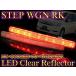  Step WGN RK1 RK LED Mugen отражатель 36LED бесцветные линзы красный 2WAY