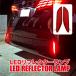  Alphard 40 серия LED отражатель лампа экстерьер детали тормоз лампа задний фонарь рефлектор задние фонари Alphard 40 Toyota custom снижение цены 