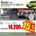 �V�G���^ 170�n �J�X�^�� �p�[�c �t���A�}�b�g 9P�@���[�������v�Z�b�g SIENTA �^�N�V�[
