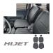 �n�C�[�b�g�J�[�S �p�[�c �V�[�g�J�o�[  S321V S331V �w�b�h���X�g�����^ �u���b�N ��