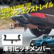  X-trail T32 серия первая половина и вторая половина custom детали планка с фаркопом pick up детали шаровая опора фаркоп off-road задний ...X-TRAIL