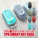  новая модель N-BOX custom Joy JF5 JF6 "умный" ключ кейс "умный" ключ покрытие TPU материалы одна сторона дизайн N Logos mapita kun машина ключ подарок защитный корпус доставка машины память 