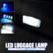 �n�C�[�b�g�J�[�S ���[�������v S700V S710V LED���[�������v led���C�g ���[�����C�g ���A�Q�[�g �g�����N���[��  ���Q�b�W�����v �J�X�^�� �p�[�c