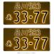 2526-12V-M �N���[�����b�L 2���Z�b�g ���H�� �������i���o�[�v���[�g�Ɩ���� �y�����ԗp LED�p�[�t�F�N�gecoII �摜�̓C���[�W�ł�