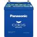 N-145D31R/C8 Panasonic ѥʥ˥å Хåƥ꡼  ֥롼Хåƥ꡼ ɸ֡ʽ֡ C8꡼  N-145D31R/C7θ