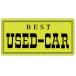  eko производства номер карта BEST USED CAR NC-C распродажа для фотосъемка для номер ..