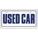  eko производства номер карта USED CAR NC-H распродажа для фотосъемка для номер ..